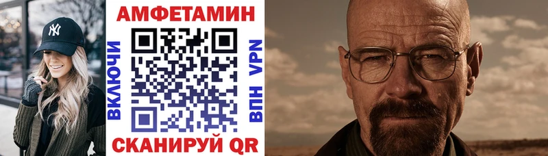АМФЕТАМИН Розовый  MEGA вход  Могоча 