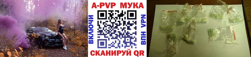 А ПВП Соль  Могоча 