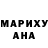 Меф 4 MMC Dahlia Fischoff