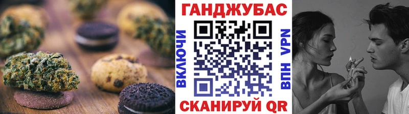 цены наркотик  Могоча  Canna-Cookies марихуана 