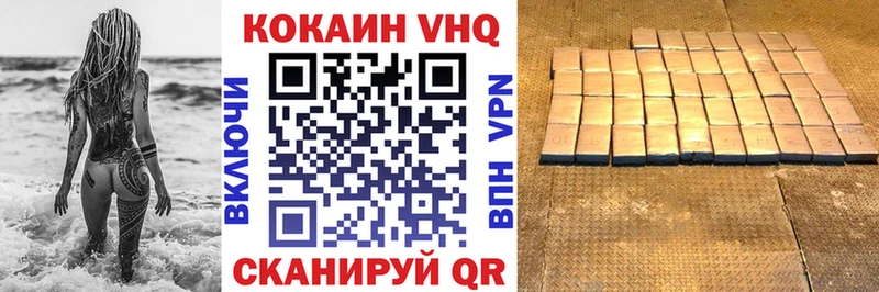 закладка  Могоча  Кокаин 97% 