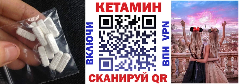 кракен онион  Могоча  Кетамин ketamine 