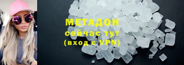 ECSTASY Баксан
