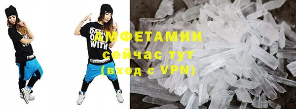 альфа пвп VHQ Белокуриха