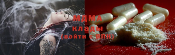 гидра Балабаново