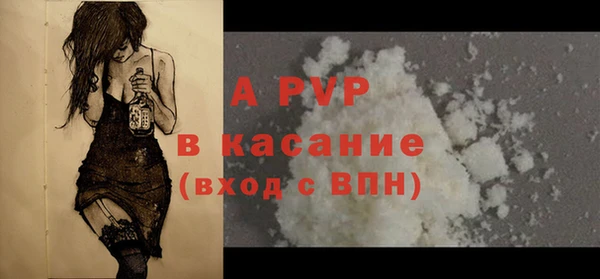 альфа пвп VHQ Белокуриха