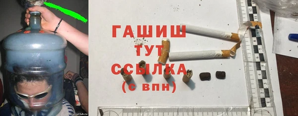 альфа пвп VHQ Белокуриха