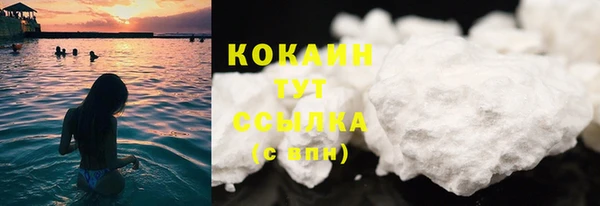 альфа пвп VHQ Белокуриха
