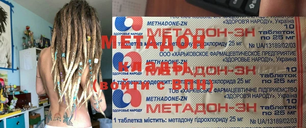 альфа пвп VHQ Белокуриха