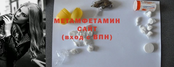 гидра Балабаново