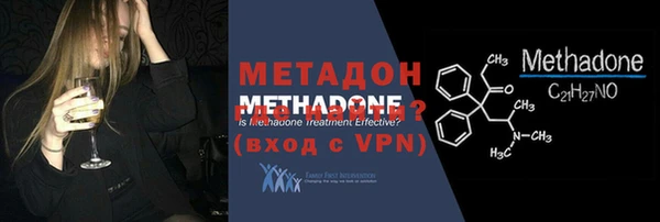 гидра Балабаново
