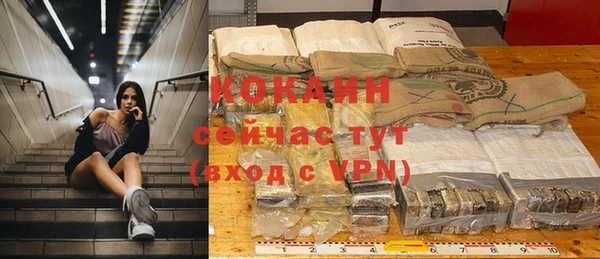 прущая мука Балахна