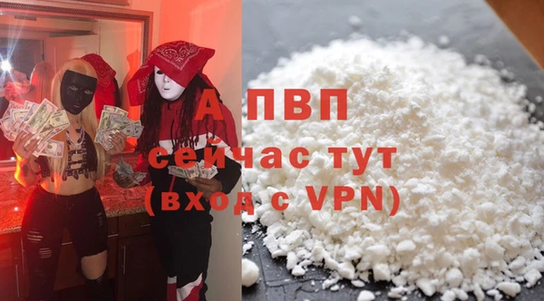 гидра Балабаново