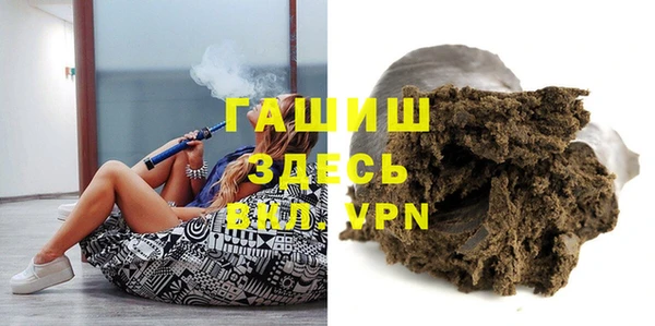 альфа пвп VHQ Белокуриха