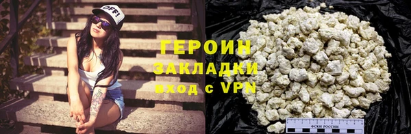 наркотики Михайловка