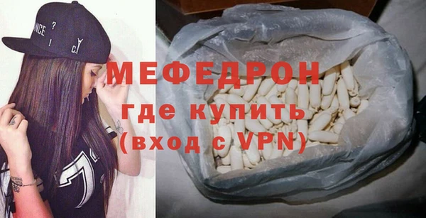 гидра Балабаново