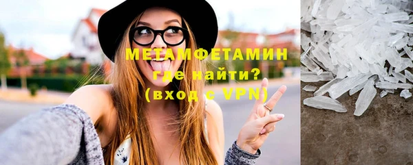 гидра Балабаново