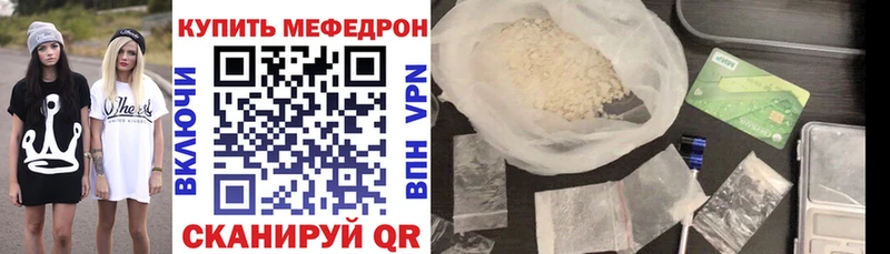 МЕФ VHQ  Могоча 