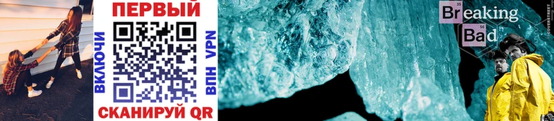 МЕТАМФЕТАМИН Methamphetamine Могоча
