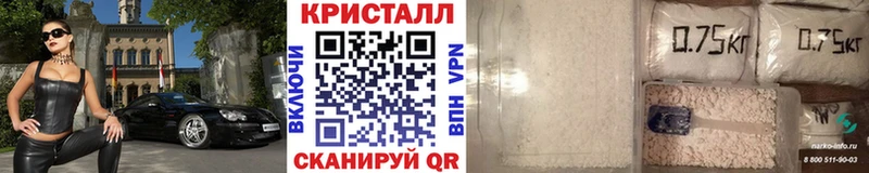 МЕТАМФЕТАМИН мет  это клад  Могоча 