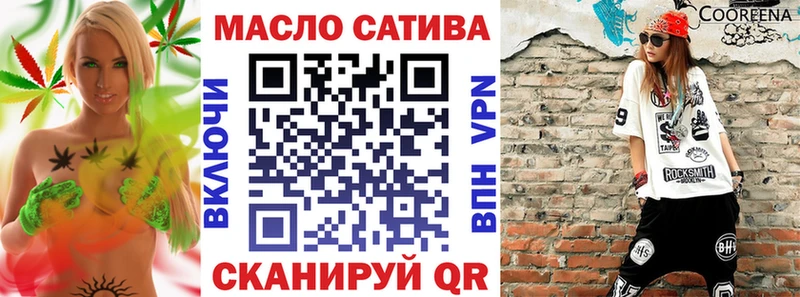 купить закладку  Могоча  ТГК Wax 