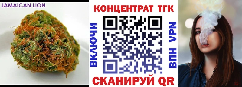 ТГК Wax Могоча